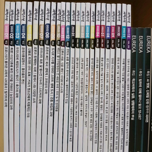 과학소년 2022 2023 전권