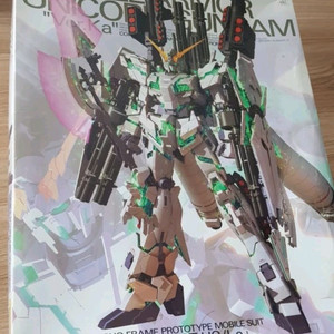 MG 유니콘 건담 Ver.Ka 프라모델