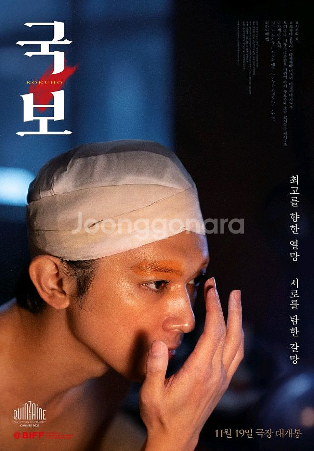 국보 메가박스 목동 11/23(일) 17시 50분 1자리--0