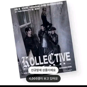 삽니다) 5장. KC 콘서트 케이씨 콘서트 스탠딩