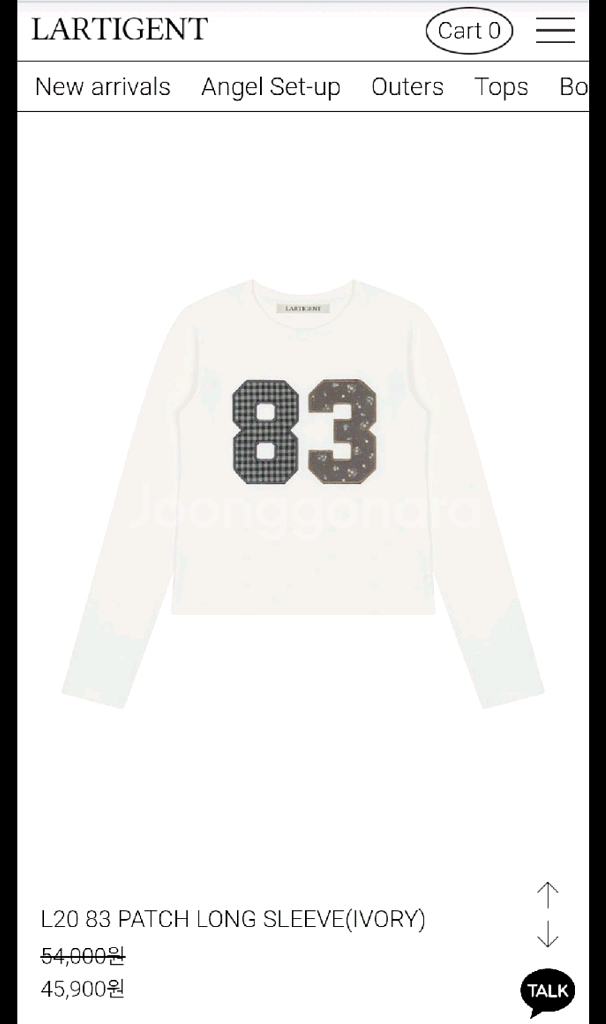 라티젠 83 PATCH 롱 슬리브 티셔츠 팝니다--1