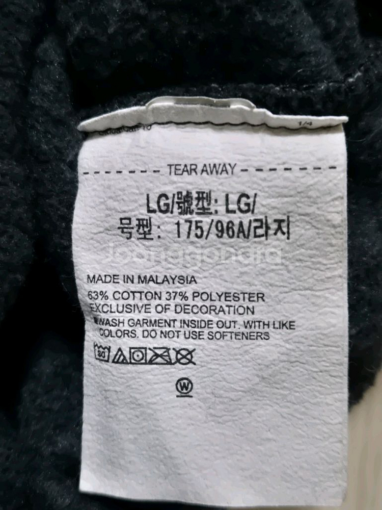 언더아머 맨투맨--3