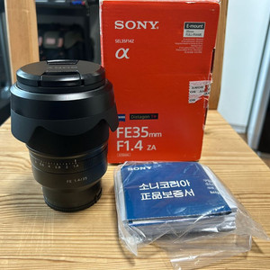 소니 ZEISS Distagon T FE 35mm F1.4 ZA 렌즈