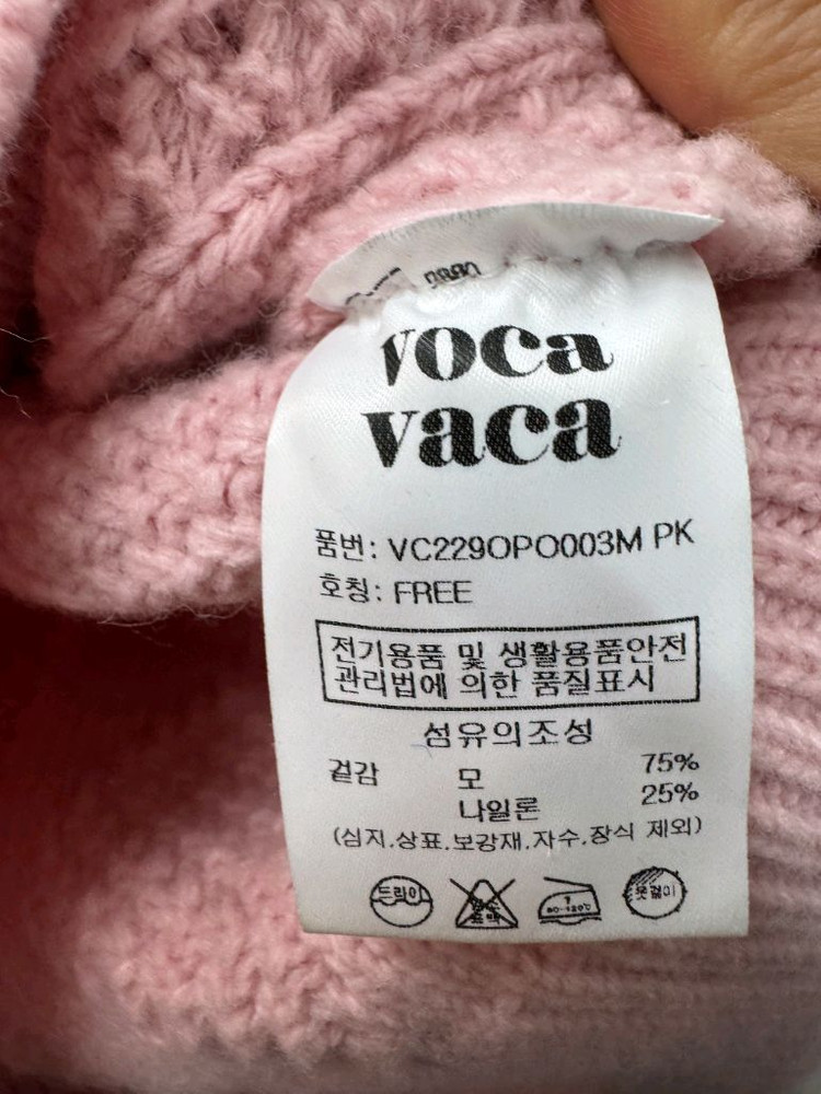 보카바카 비비안퍼프니트 (55~66) 이미지