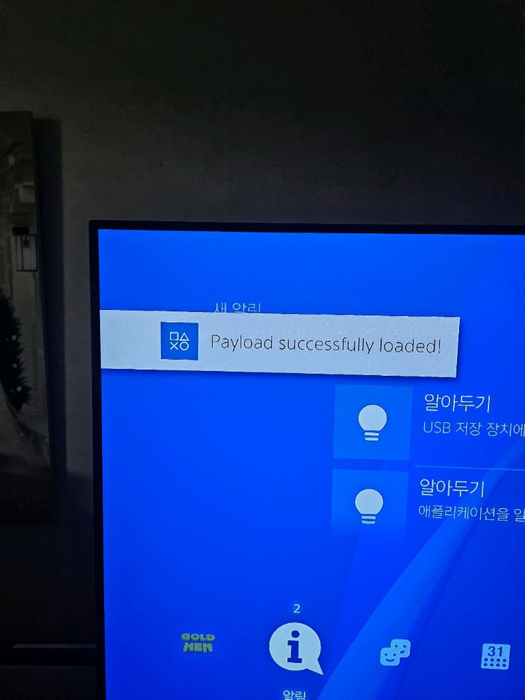 플스4 프로(ps4 pro) 1테라 ssd 커펌 11.00 팝니다--5