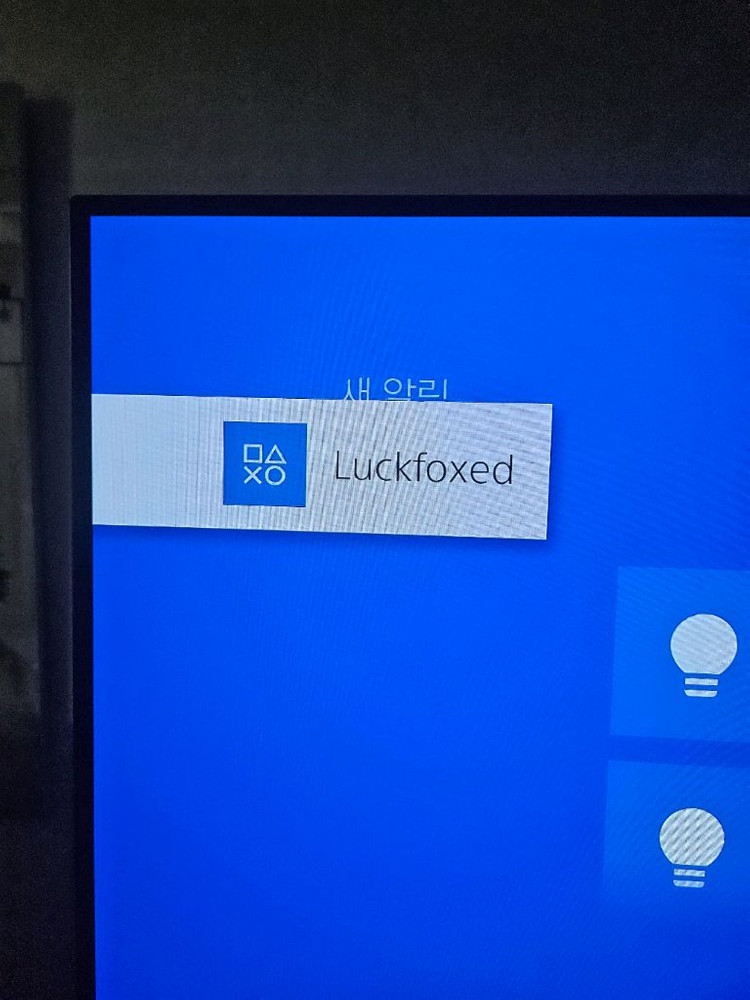 플스4 프로(ps4 pro) 1테라 ssd 커펌 11.00 팝니다--6