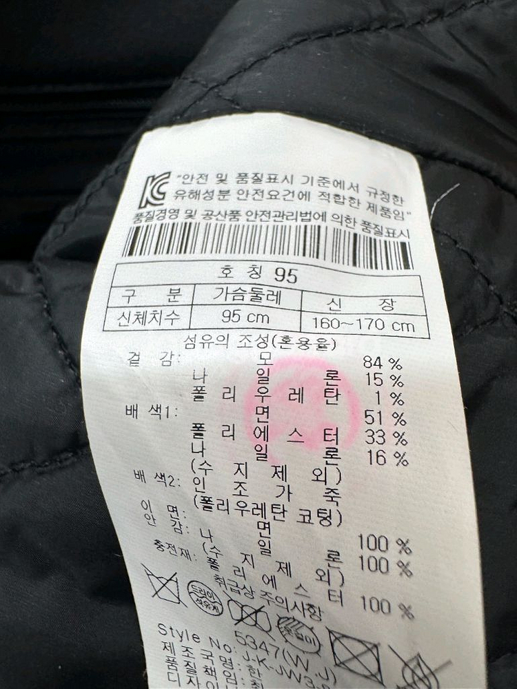 코오롱스포츠 믹스레더 패넌쟈켓 (95)--7