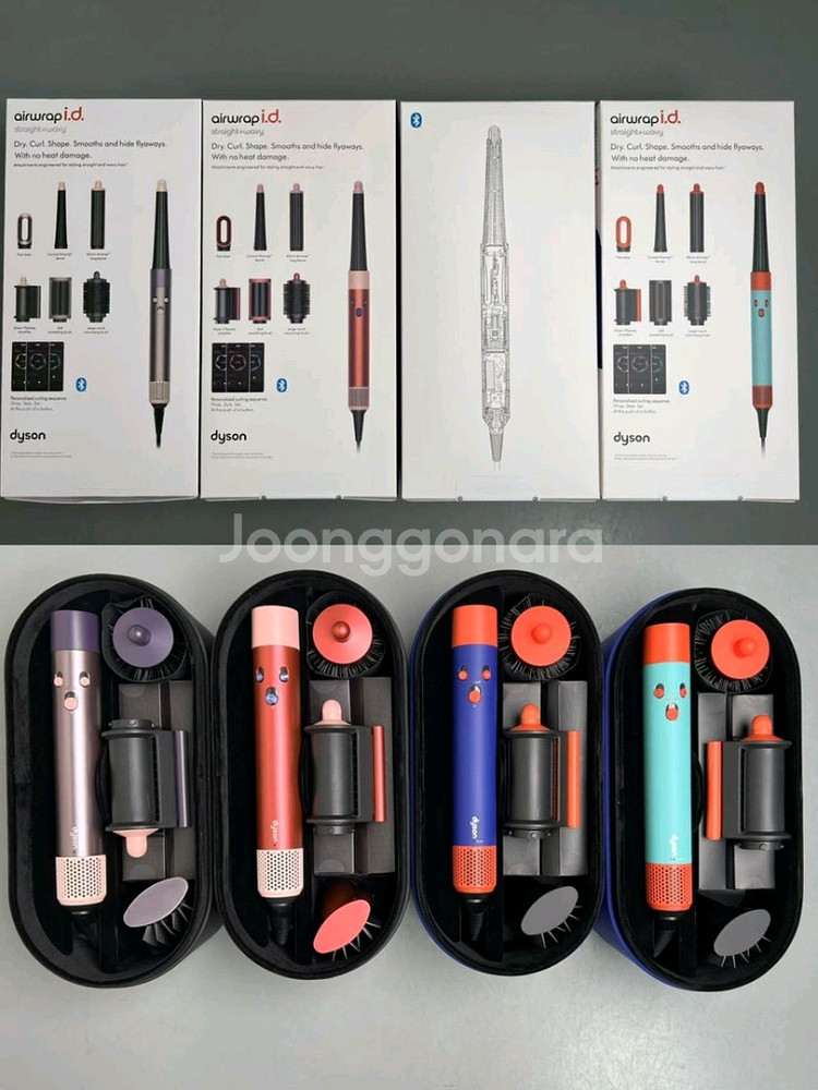 에어랩 스타일러 세트 HS08 블루투스 I.d 6컬러--5