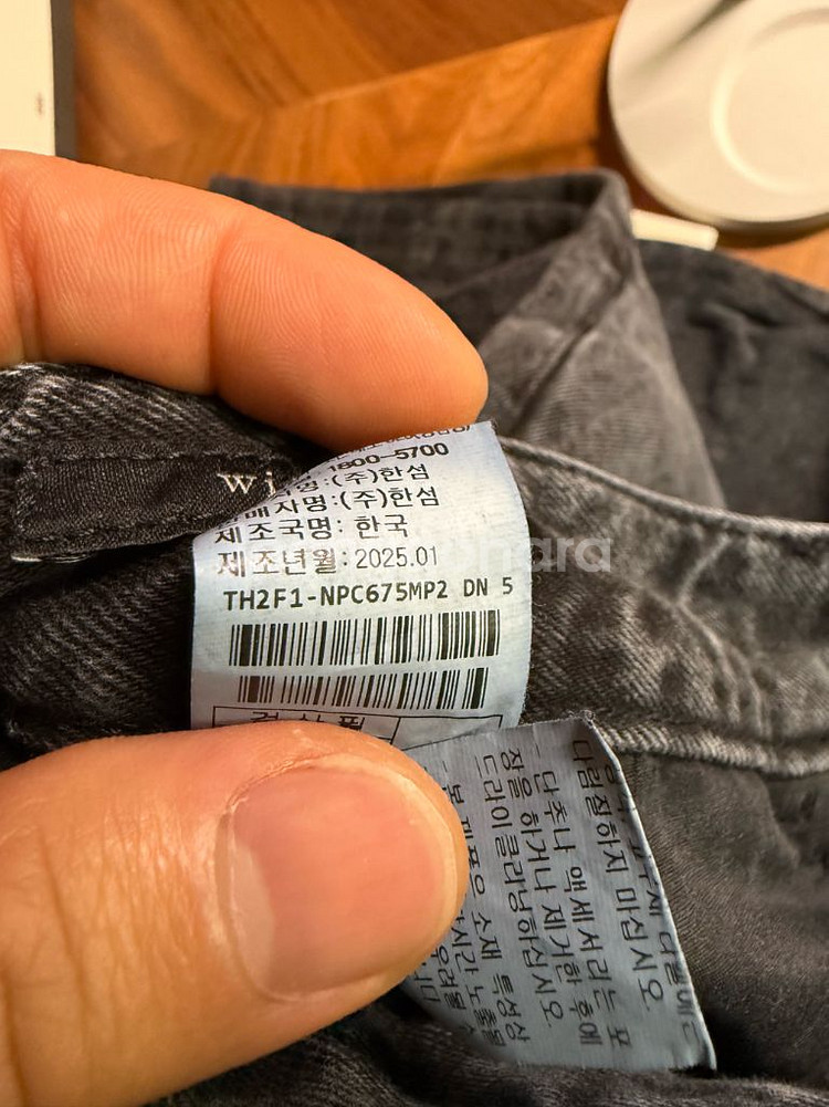 타임옴므 진그레이 청바지 팝니다. 25년도 백화점 구매--2