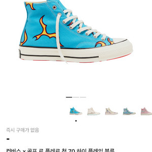 골프왕 컨버스 플레임 이미지