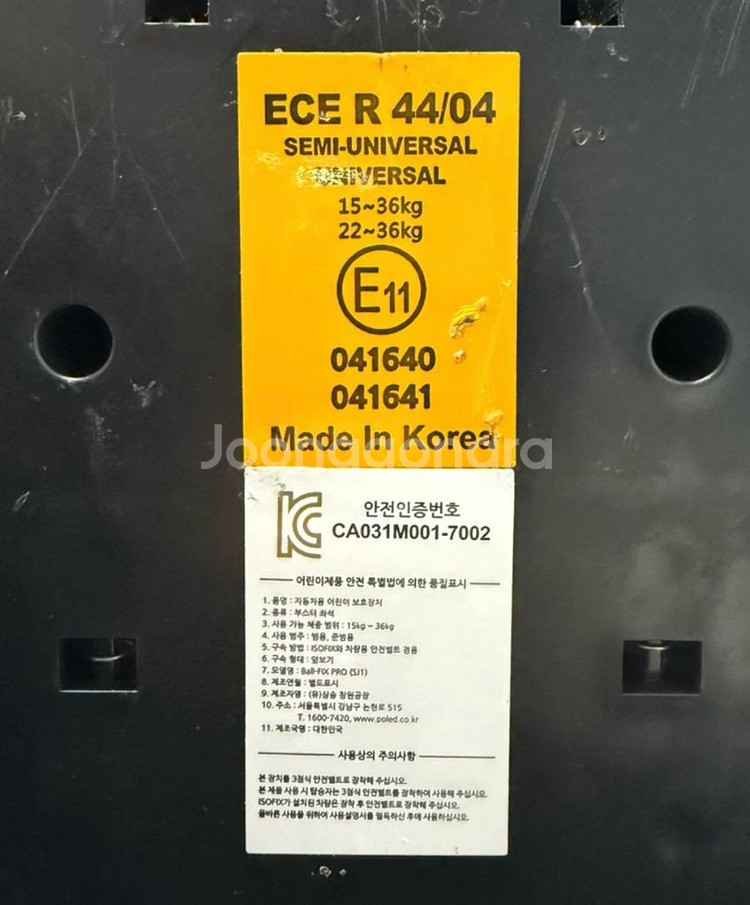 폴레드 볼픽스 프로 SJ1 주니어 카시트--7