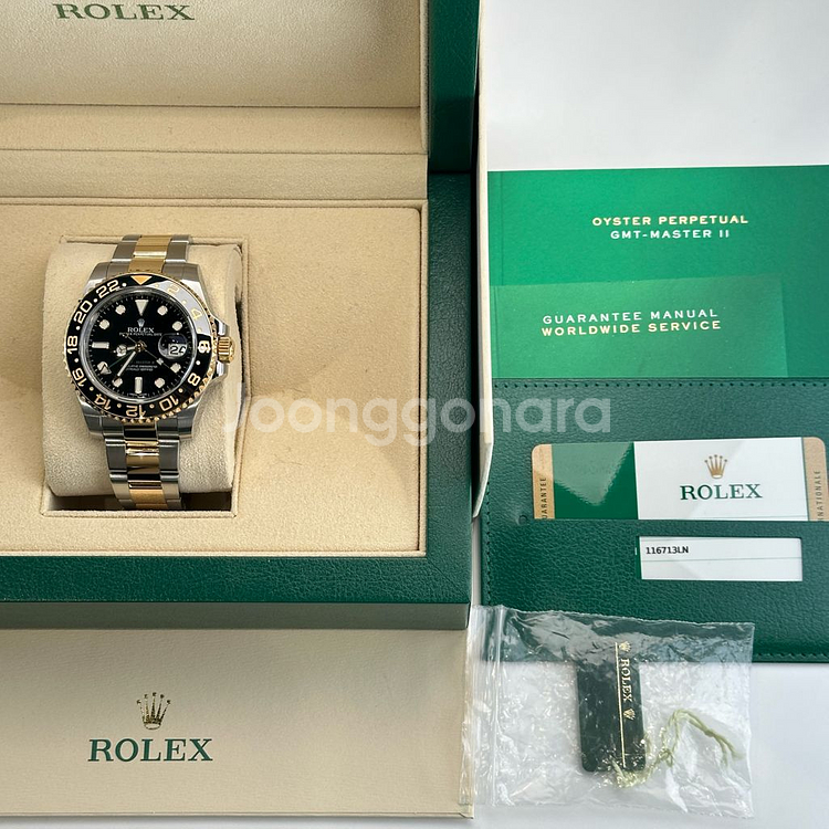 롤렉스 GMT 마스터 2--4