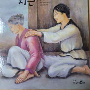 교원 삼국사기삼국유사 52권 택포 오만원