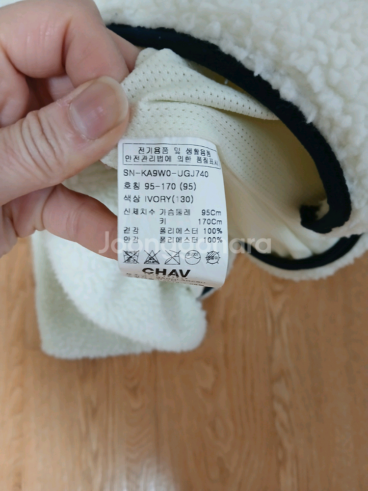 실착5회미만)양털 후리스 롱점퍼95 m 29000원 상태좋음 거의새것--2