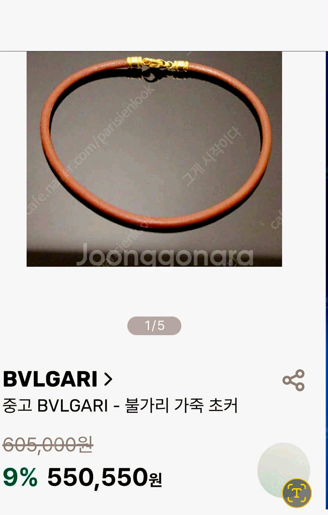 18k 골드 별자리 목걸이--5