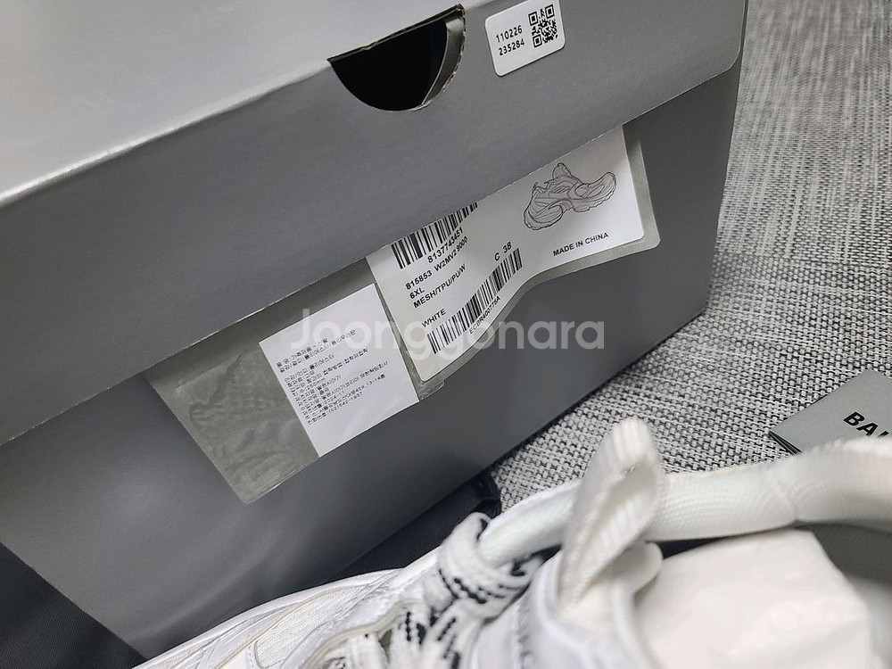 발렌시아가 6xl 스니커즈 화이트--2