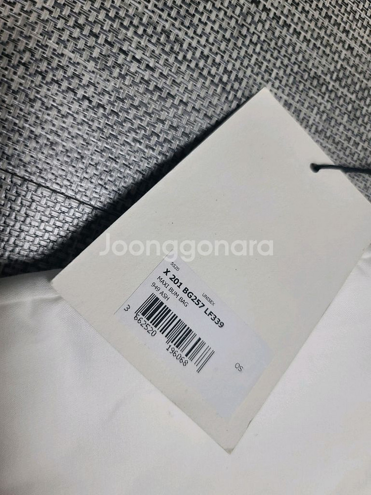 르메르 크루아상 맥시 크루아상백 헤비코튼 xl 범백데님--1