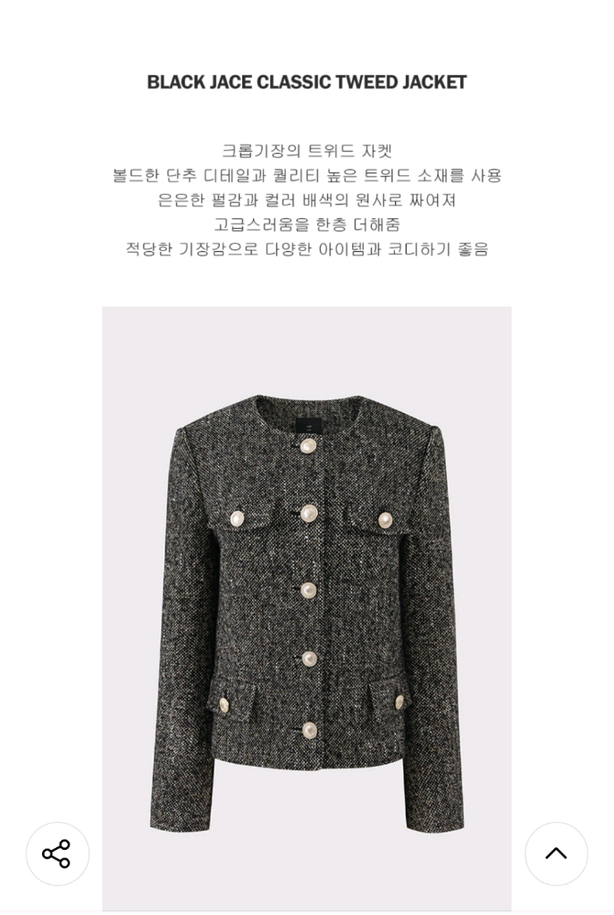 새상품) 룩캐스트 제이스 클래식 트위드자켓 브라운 M--3