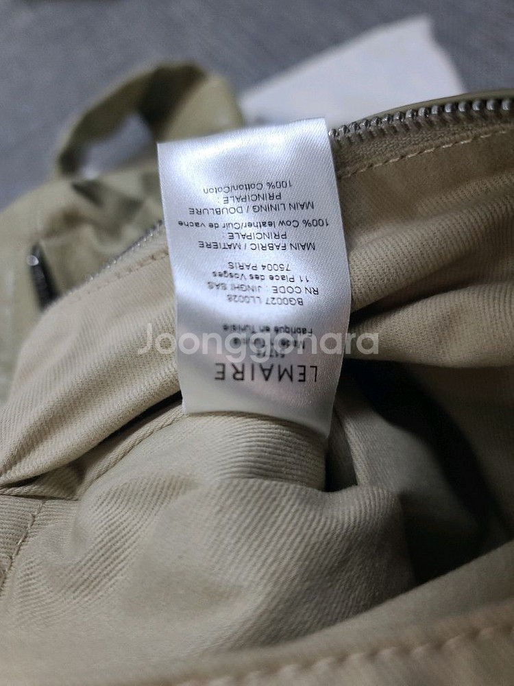 르메르 크루아상백 라지 페이퍼레더 세이지그린 크로스백 이동휘 한혜진르메르--3