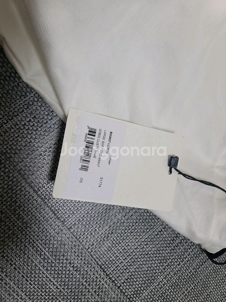 르메르 크루아상백 라지 페이퍼레더 세이지그린 크로스백 이동휘 한혜진르메르--5