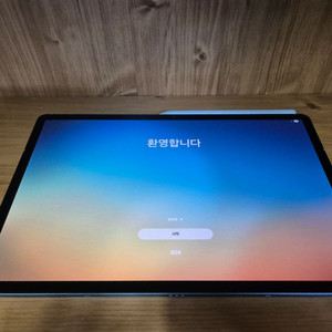 갤럭시탭S10플러스