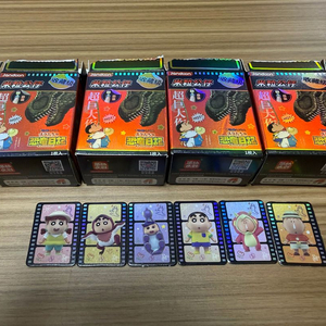 짱구 공룡일기 쌀알피규어