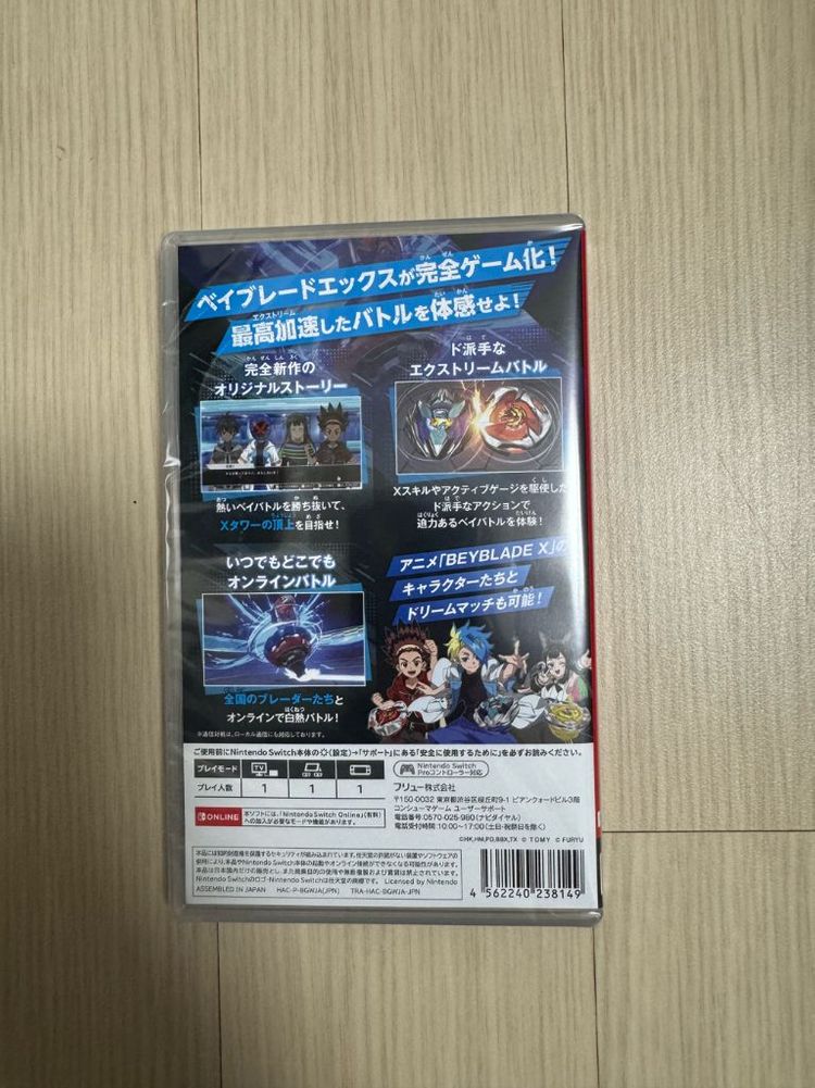 닌텐도 스위치 베이블레이드 X XONE 게임팩 미개봉 팝니다--1