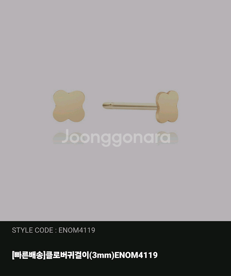 미니골드 14k 클로버귀걸이, 클러치2개 ENOM4119--1