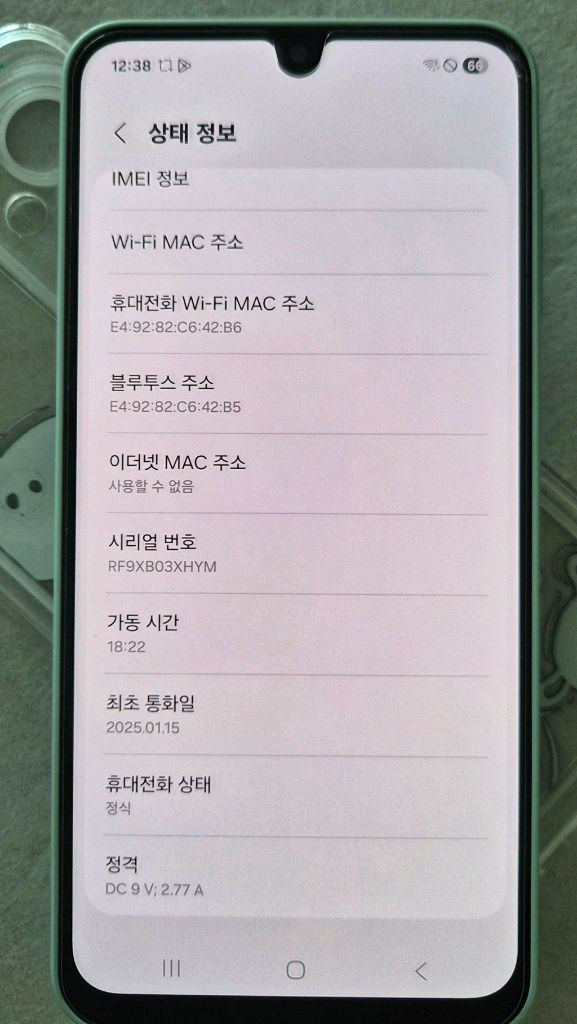 키즈폰 갤럭시 A16 무너 에디션 민트색상 판매--7