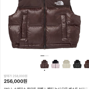 노스페이스 화이트라벨 눕시 다운 브라운 패딩조끼