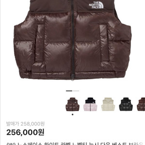 노스페이스 화이트라벨 눕시 다운 브라운 패딩조끼