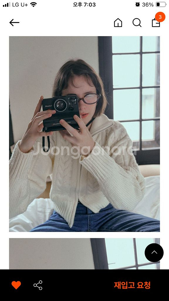 울케이블니트집업--1