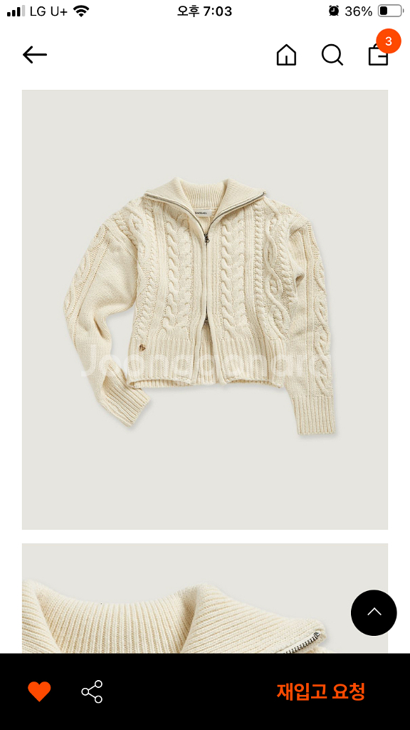 울케이블니트집업--2