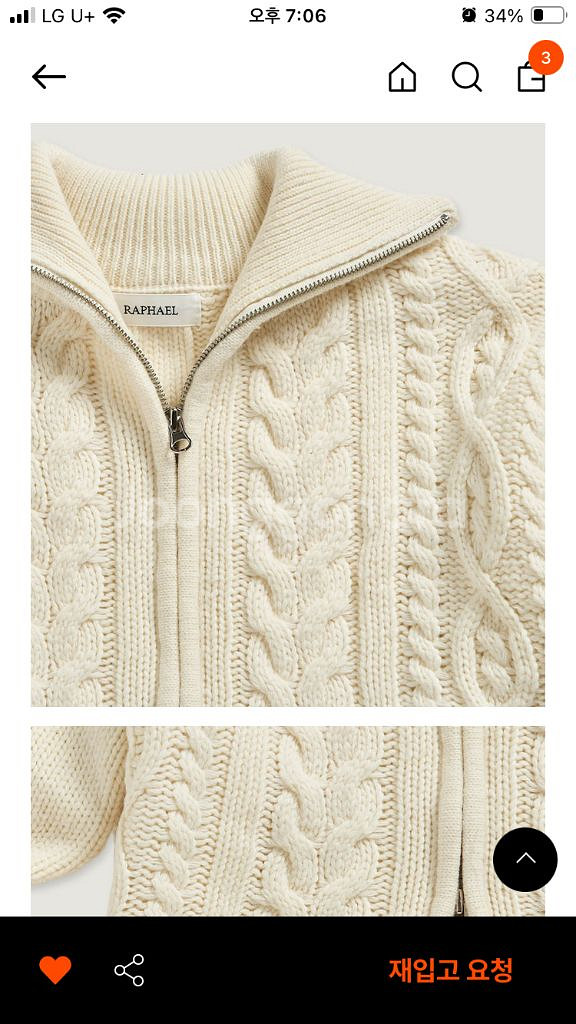 울케이블니트집업--3