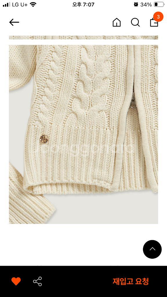 울케이블니트집업--4