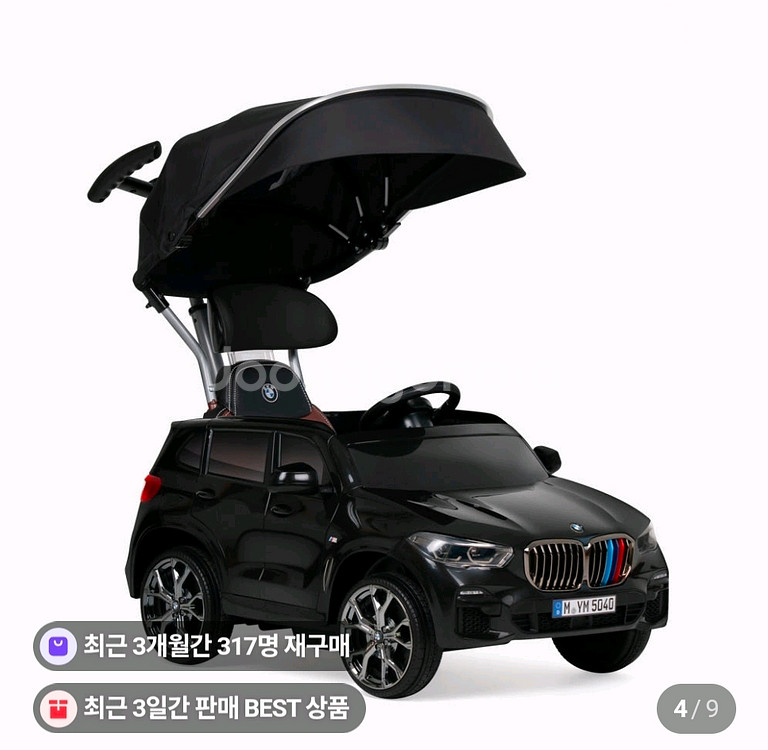 파파야나인8세대팔아요~--0