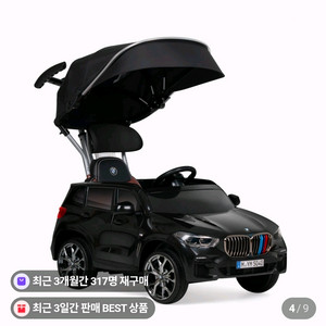 파파야나인8세대팔아요~