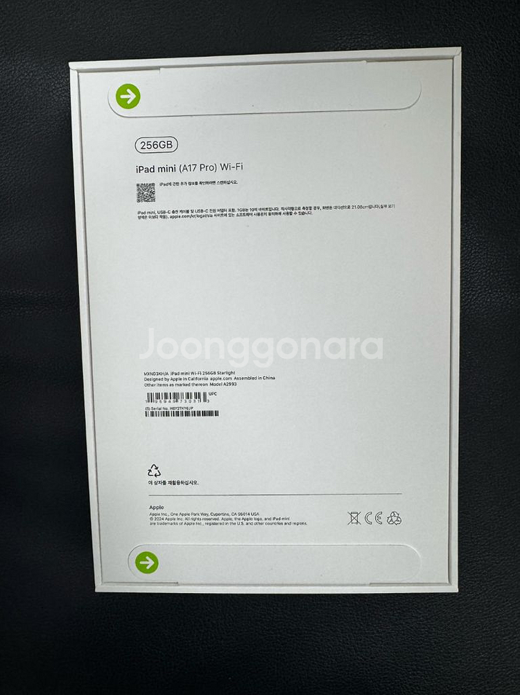 아이패드 미니 7세대 256GB 스타라이트 Wi-Fi 모델 미개봉 새제품--1