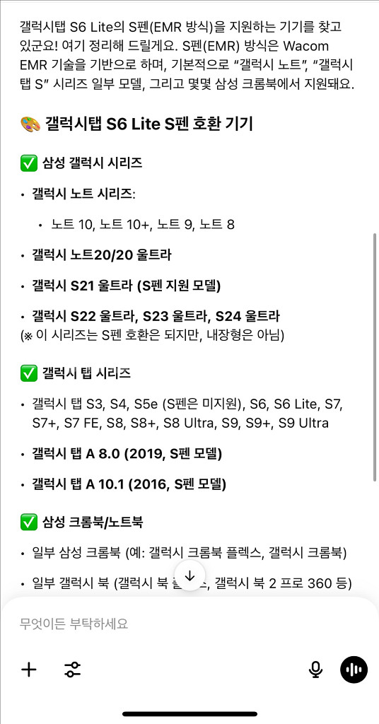 (정품)갤럭시탭 s6 lite 펜 삼성S펜--3