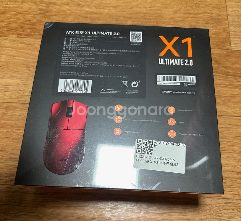 ATK X1 V2 Ultimate 레드 미개봉--1