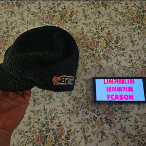 메이드인 캐나다 옵션 스노우보드 비니