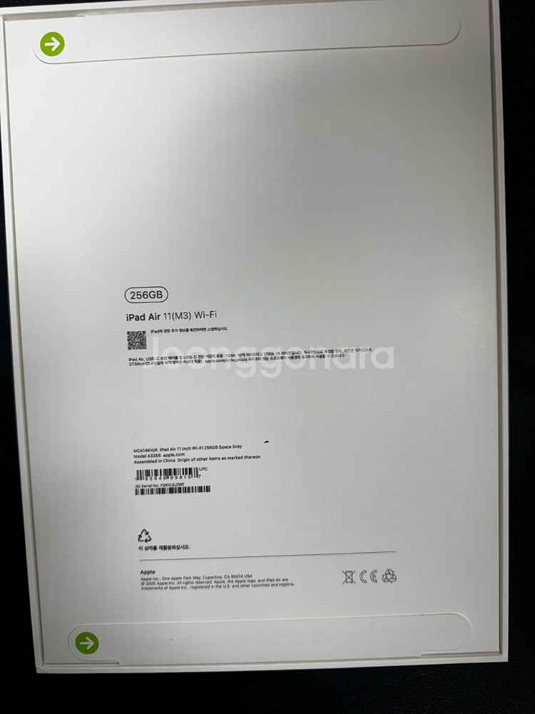 아이패드 에어 11 M3 스페이스그레이 256GB WiFi 미개봉 새상품--1