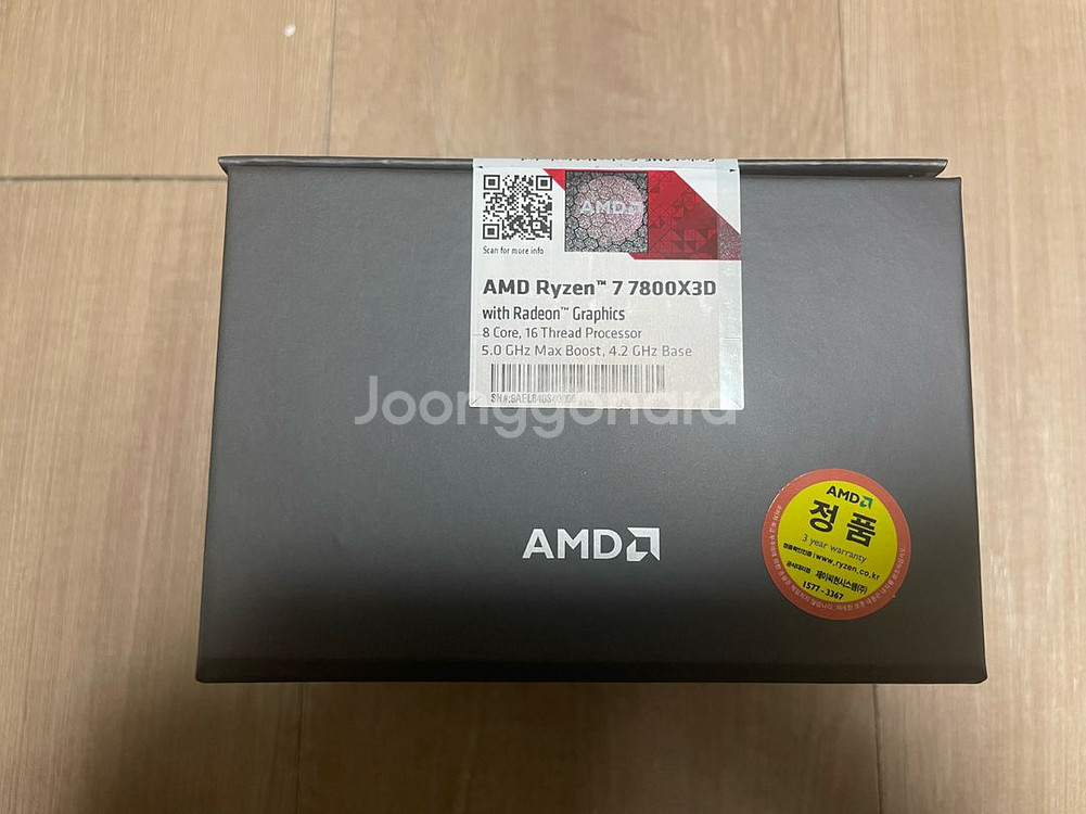 AMD 라이젠 7800X3D CPU--0