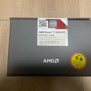 AMD 라이젠 7800X3D CPU