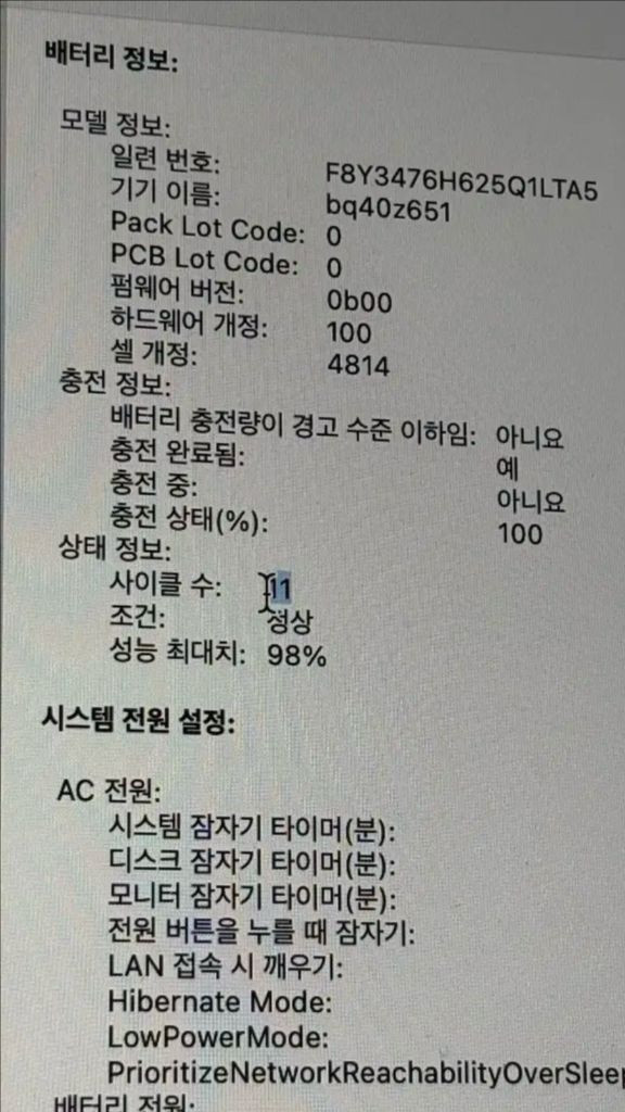 맥북프로 M4 16인치 8GB/256GB 이미지