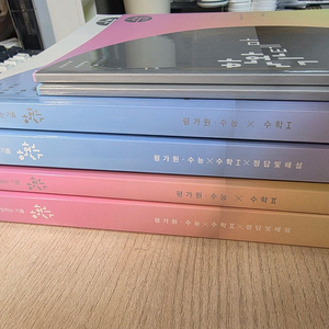 2026 한완기 + 테마북 수1 수2