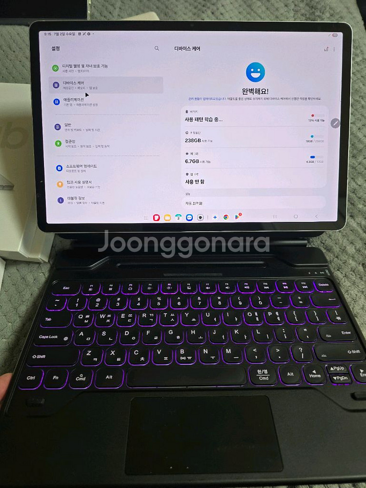 갤럭시탭 S8 플러스 256gb wifi--1