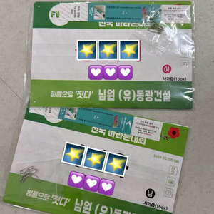 남원 춘향마라톤 배번표 팔아요~ 이미지