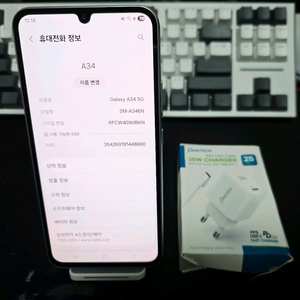 갤럭시 A34 128GB 실버 택포
