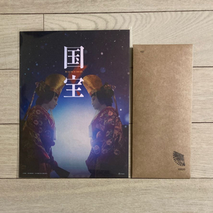 [국보] TTT/아트카드/오리지널티켓